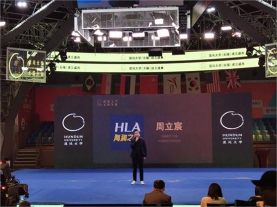 學無止境，破界創新4